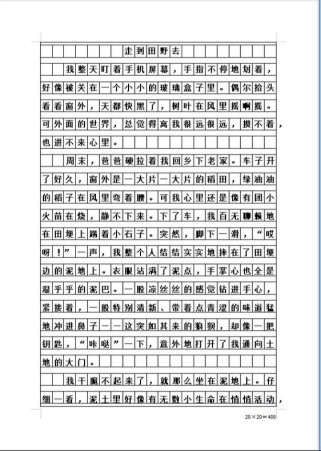 2025中考语文作文怎么写？高分技巧有哪些？