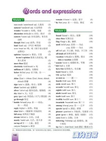 外研七年级上册英语单词