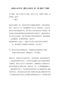 中考的脚步近了，如何从容应对？