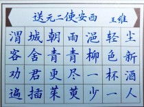 如何让小学生深刻理解送元二使安西的情感？