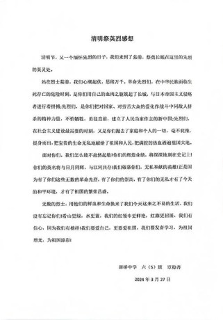 革命精彩片段如何展现英雄气概？