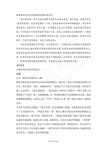 浙江卷2025作文题会考什么主题？