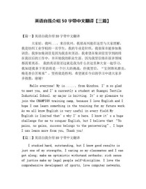 英语作文如何介绍台州特色与文化？