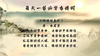 如何让古诗文学习与实践紧密结合？