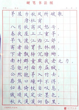 八下古诗词默写锦集，重点难点有哪些？