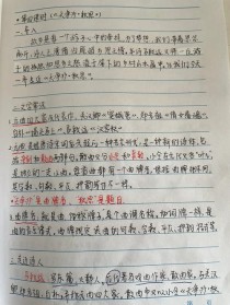 小班古诗天净沙·秋思教案如何设计？
