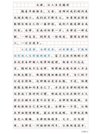 自觉从何而来，如何成为自觉的人？