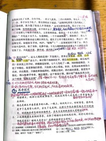 九年级上册语文22课讲了什么核心内容？