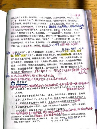 九年级上册语文22课讲了什么核心内容？