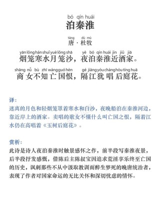 七年级下册古诗有哪些？