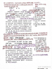 九上第六单元课外古诗词有何深意？