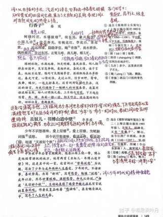 九上第六单元课外古诗词有何深意？