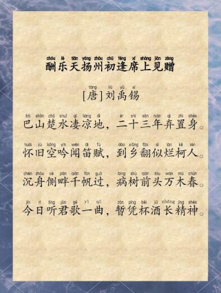 沪教九上古诗词有哪些重点篇目需掌握？