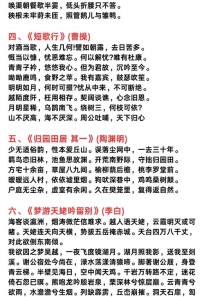 高中必修1语文古诗文有何学习要点？