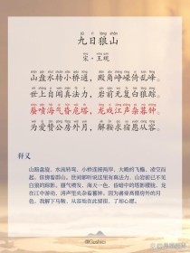 吉林省中考必背古诗文有哪些？