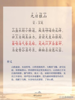 吉林省中考必背古诗文有哪些？