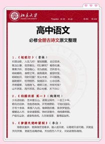 高考古诗文阅读，如何高效拿分？