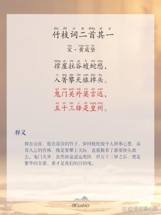 一枝一叶总关情古诗读音如何？