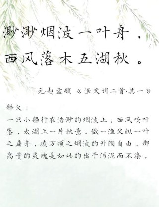 自然景象如何勾起古诗句记忆？