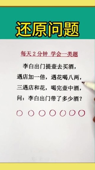 古诗词中藏着哪些数学奥秘？