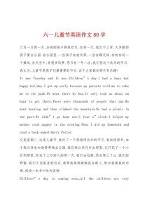 A funny day作文里藏着什么趣事？