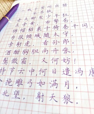 九年级下册课后古诗词有哪些重点篇目？