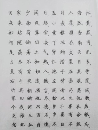 观刈麦默写常考哪些名句？