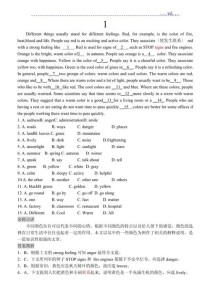 七年级完形填空怎么做？答案在哪儿？