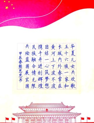 古诗词如何承载民族精神密码？