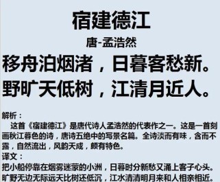 江流天地外古诗如何绘就辽阔诗意？