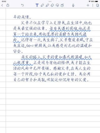 初二语文一单元作文写什么？