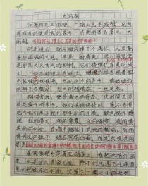 引用古诗词的作文，如何避免堆砌而自然融入？