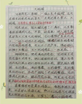 引用古诗词的作文，如何避免堆砌而自然融入？