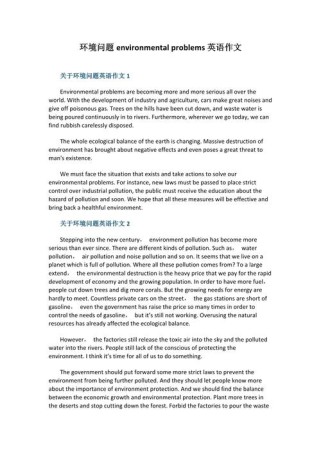 英语说明现象作文模板如何高效应用？