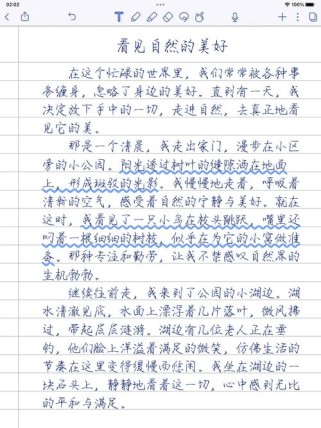 如何以看见为题，写出独特深意的作文？