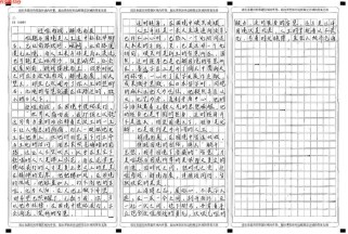 高考优秀考场作文如何炼成？