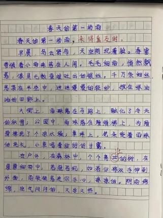 雨敲开花季的门，是叩响还是惊扰？