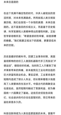 福建2025作文考什么？