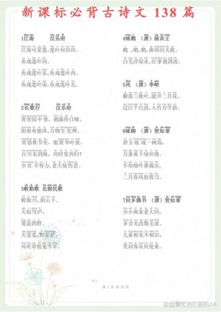 小学至高中为何不学这些古诗？