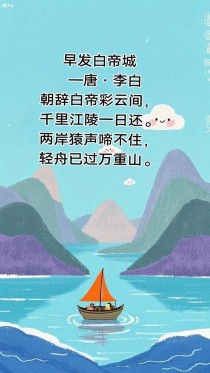 轻重万舟山 一句古诗
