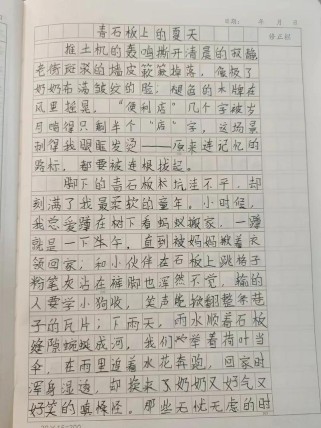 少年成长路，作文如何写好成长故事？