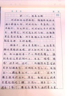 七年级上册作文题有哪些？