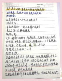 高中古诗词鉴赏题如何高效拿分？