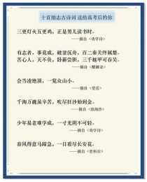 高考必备14篇古诗文为何是这14篇？