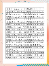 语文高考作文预测，今年会考什么主题？