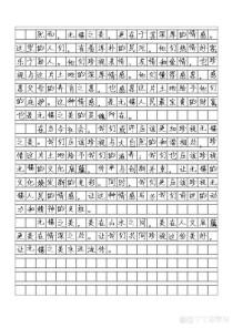 2025无锡中考作文会考什么题目？