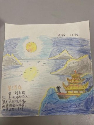 望天门山与饮湖上初晴后雨有何关联？