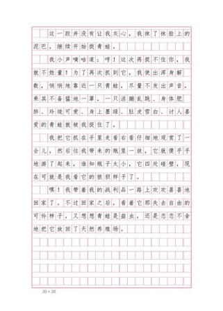 初中暑假作文素材有哪些实用又新颖的？