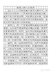 中考作文如何一起提分？