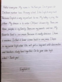 初一英语自我介绍作文怎么写？